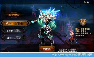 (云端骑士2中文版)在云端骑士手机版下载站,畅享无尽战斗乐趣!