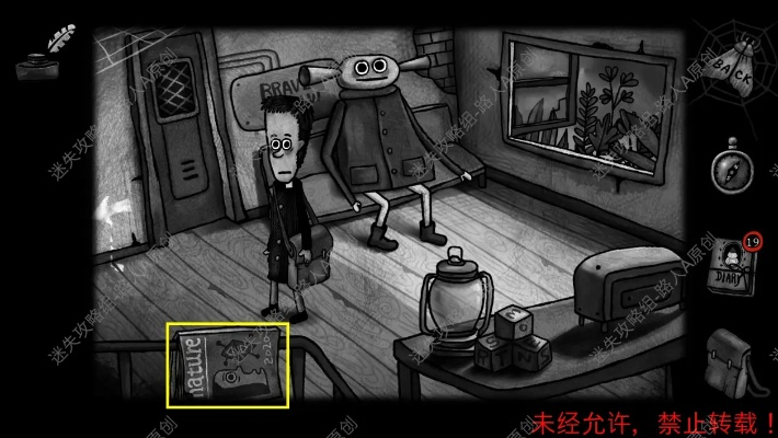 (怪探研究会)探秘怪谈之家!快速通关攻略详解,助你游戏轻松过关