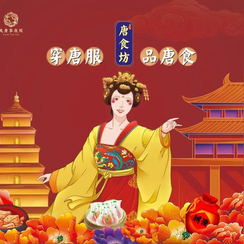 盛世Online单机版:挑战者揭秘,体验古代大唐的缤纷世界与众不同的游戏模式