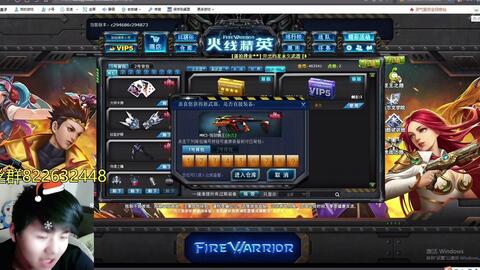 网络空间恐怖浮现:发条人惊魂夜游戏玩家遭遇'获取服务列表失败'问题,引发社区大规模讨论