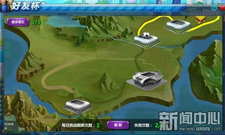 探寻绿茵奇迹中的四大最强阵容,揭秘背后的战术奥秘和冠军秘诀