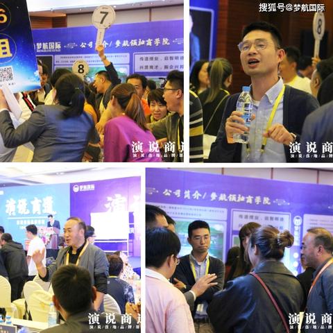 (商道攻略高质量路线)如何获取商道攻略具体参考数据以提升企业竞争力?