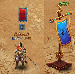 (真武三国手游攻略)探寻真武三国官网,揭示最新资讯和游戏攻略