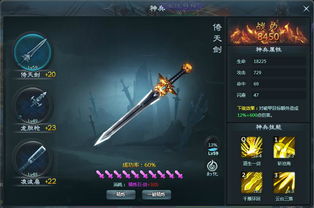 (真武三国手游攻略)探寻真武三国官网,揭示最新资讯和游戏攻略 (真武三国手游攻略)探寻真武三国官网,揭示最新资讯和游戏攻略