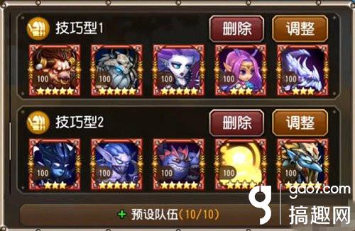 深度剖析:如何组建创想三国最强阵容,全面解密阵容攻略与英雄搭配秘诀