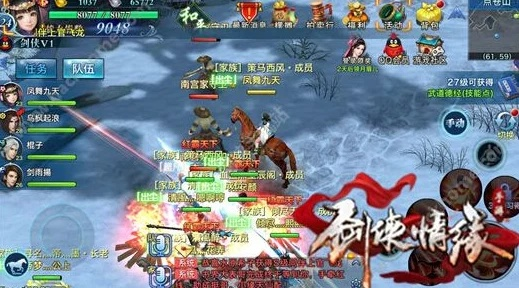 剑侠情缘2攻略秘籍:打造最强武侠,事半功倍轻松通关指南大揭秘!