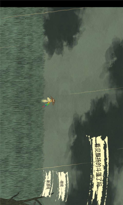 (斗篷飘起来的图片)你是否看见飘扬的斗篷了?探索这个传奇背后的意义和象征。