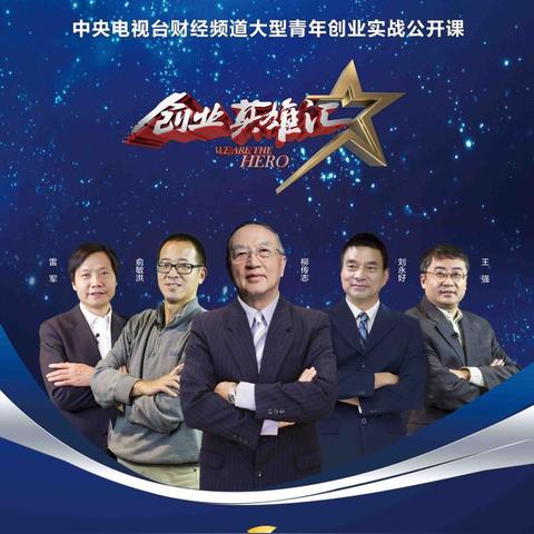 全民投资人活动顺序图:从入门到精通,投资人成长路线规划详解