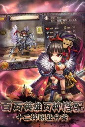 (嘣战纪角色强弱排名)嘣战纪角色一览表:了解每位角色的个性特点和重要故事线