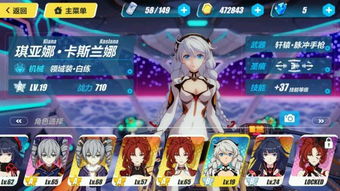 (嘣战纪角色强弱排名)嘣战纪角色一览表:了解每位角色的个性特点和重要故事线 (嘣战纪角色强弱排名)嘣战纪角色一览表:了解每位角色的个性特点和重要故事线