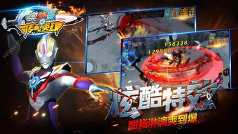 奥特曼传奇英雄2内测版:探索全新超人战士的震撼冒险之旅,挑战无限敌人!