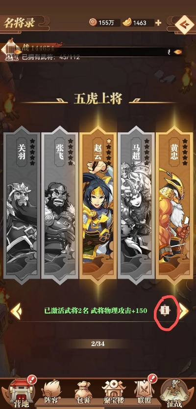 战胜强敌篇:详解小虾米如何运用聪明才智成功通关三国平民挑战攻略 战胜强敌篇:详解小虾米如何运用聪明才智成功通关三国平民挑战攻略