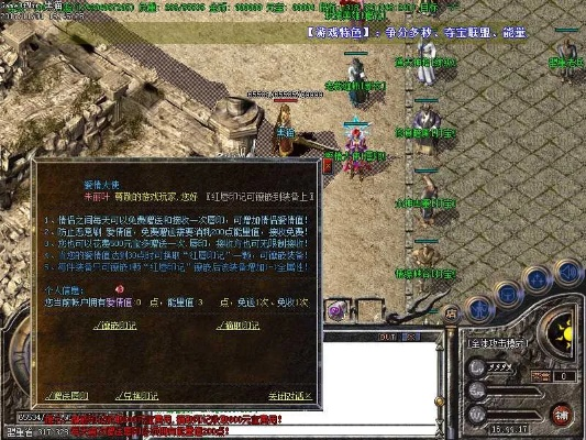 (最大的传奇版本论坛)探寻全国最大的传奇版本库,传奇世界的尽头在哪里?