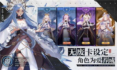 伏妖绘卷手游变态攻略：无尽挑战等你来战，快来解锁终极阵容吧！