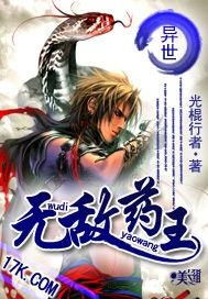 (神印王座搜狗百科)探索神印王座世界的无限可能性:动漫神印王座的奇幻冒险之旅