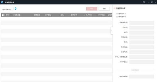 (备忘录小白兔)电脑备忘录软件小兔子:日常工作学习高效管理的神助手
