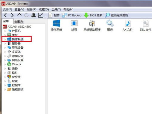 (备忘录小白兔)电脑备忘录软件小兔子：日常工作学习高效管理的神助手