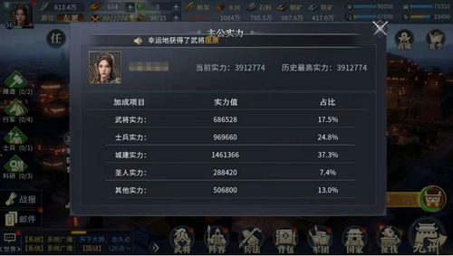 七雄争霸：发现平民最佳阵容，打破传统战术，演绎震撼巅峰战场