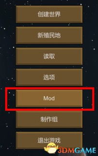 深沉之火内置MOD菜单全新体验：探索最新版更新内容及其改变的游戏玩法