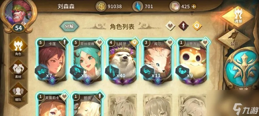 详解万象物语角色强度排行：通过战斗力与策略应用比较分析最强角色