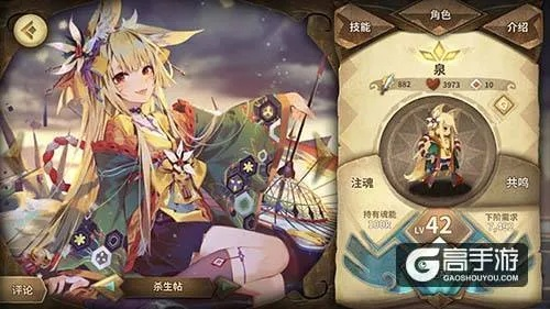 详解万象物语角色强度排行：通过战斗力与策略应用比较分析最强角色