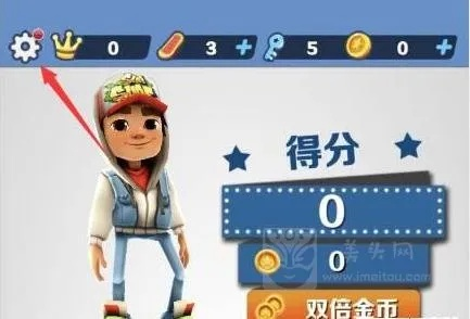 (地铁跑酷兑换码2020最新的)探险地铁跑酷：兑换码解锁所有皮肤大全