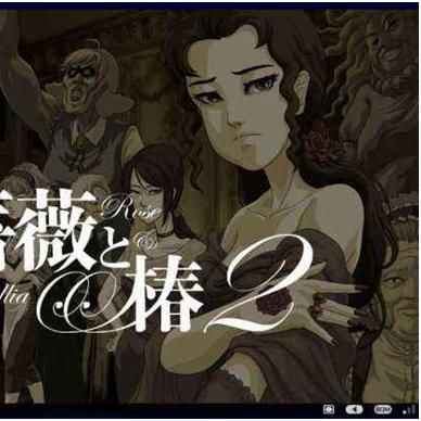 (蔷薇与椿最后boss怎么打)如何下载蔷薇与椿手机日语正版？详细步骤和下载链接大揭秘！