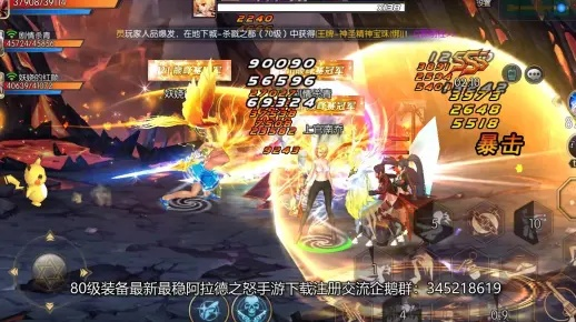 阿拉德之怒手游苹果最新版本评测：剧情丰富，操作简单，体验超值