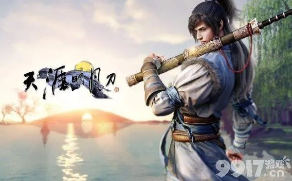 天涯明月刀手游新手玩什么职业？探析不同职业特性与新手操控难度的关联性