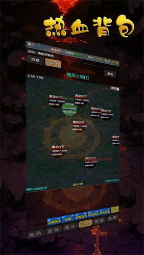 (rpg游戏背包)背包乱斗是单机还是网游?探讨这款游戏的游戏模式 (rpg游戏背包)背包乱斗是单机还是网游?探讨这款游戏的游戏模式