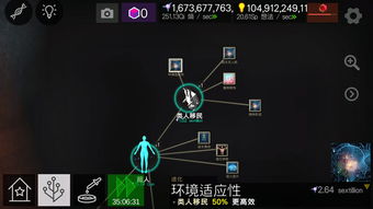 (细胞到奇点的成就怎么获得)细胞到奇点:Cells最新版本揭示细胞生长中的奥秘和突破性发现
