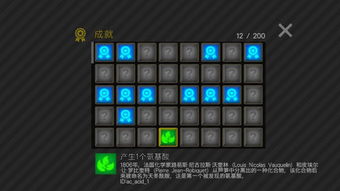 (细胞到奇点的成就怎么获得)细胞到奇点：Cells最新版本揭示细胞生长中的奥秘和突破性发现