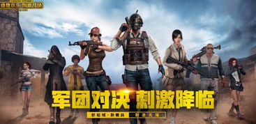 战地系列游戏有哪些?探索最受欢迎的有关战地系列的游戏及其特点 战地系列游戏有哪些?探索最受欢迎的有关战地系列的游戏及其特点