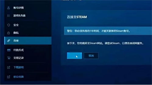 (steam可以玩守望先锋)如何在Steam上登录并开始玩守望先锋2?