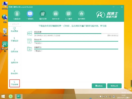 (惠普怎么重新安装系统)详细步骤：如何在惠普电脑上重新安装和配置操作系统教程