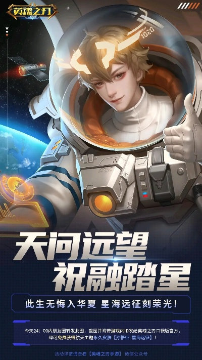 星神纪元h5：探寻未知星辰，勇闯星际征程，开启全新虚拟宇宙冒险之旅