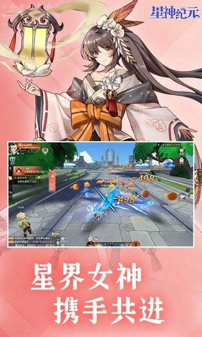 星神纪元h5：探寻未知星辰，勇闯星际征程，开启全新虚拟宇宙冒险之旅