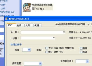 当不当掌门内置修改器？如何选择最适合的掌门内置修改器？这里有一些建议