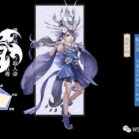 侠客行手游职业选择指南:如何根据角色特性和游戏策略挑选合适的职业角色 侠客行手游职业选择指南:如何根据角色特性和游戏策略挑选合适的职业角色