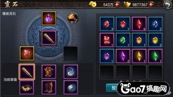 (精灵食肆破解版无限灵石)打造无广告、无限金币的精灵食肆魔改版:享受极致游戏体验 (精灵食肆破解版无限灵石)打造无广告、无限金币的精灵食肆魔改版:享受极致游戏体验