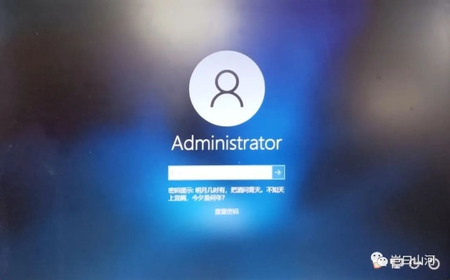 (破解电脑开机密码的程序)探索有效破解电脑开机密码的软件推荐与使用方法解析