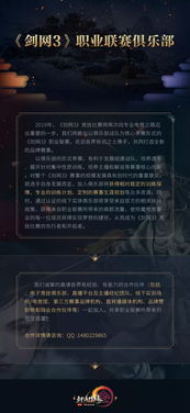 (我有一剑,可)我有一剑人物介绍一念:传说中的剑客拥有无忧无虑的心态