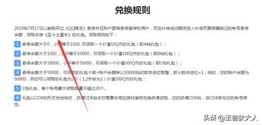 探究花札物语停服原因:游戏大作为何在运行不足一年后突然停止服务 探究花札物语停服原因:游戏大作为何在运行不足一年后突然停止服务
