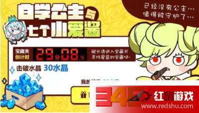 (斗兽棋怎么玩游戏规则)学习如何玩斗兽棋游戏:规则、技巧和策略