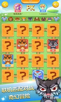 (斗兽棋怎么玩游戏规则)学习如何玩斗兽棋游戏:规则、技巧和策略 (斗兽棋怎么玩游戏规则)学习如何玩斗兽棋游戏:规则、技巧和策略