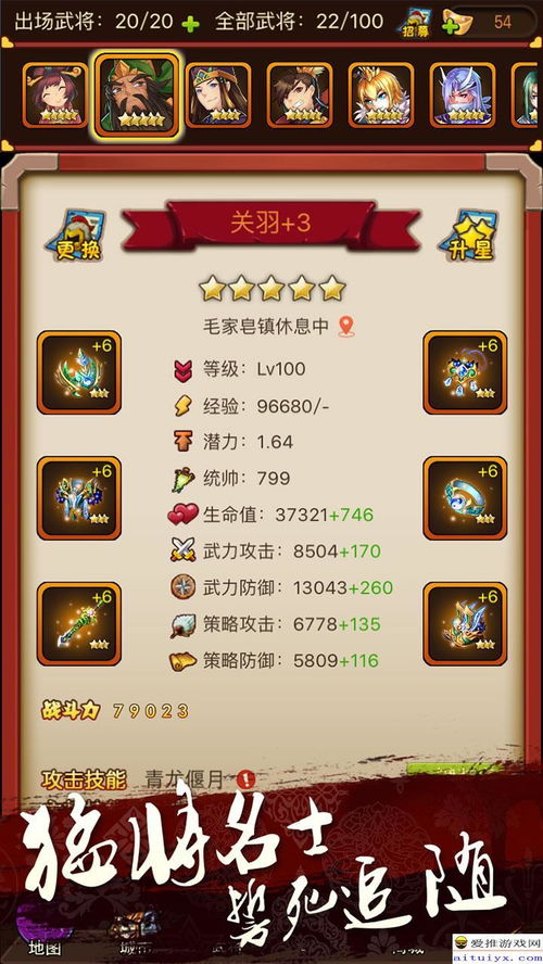 发现最新最全的真三国录折扣平台信息,享受更多优惠活动和福利 发现最新最全的真三国录折扣平台信息,享受更多优惠活动和福利