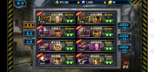 最高指挥官1和2哪个更具游戏性?深入分析两款游戏的优缺点与乐趣