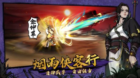 在烟雨江湖中探秘化玄神剑诀的传奇,解锁武侠世界的无尽奥秘与江湖恩仇