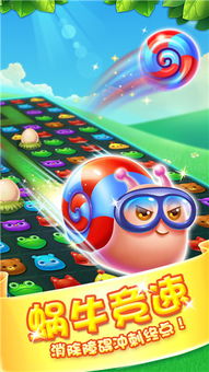 (飞屋消消乐免费下载)飞屋消消乐免登陆版:畅享无限乐趣,无需注册轻松游戏体验