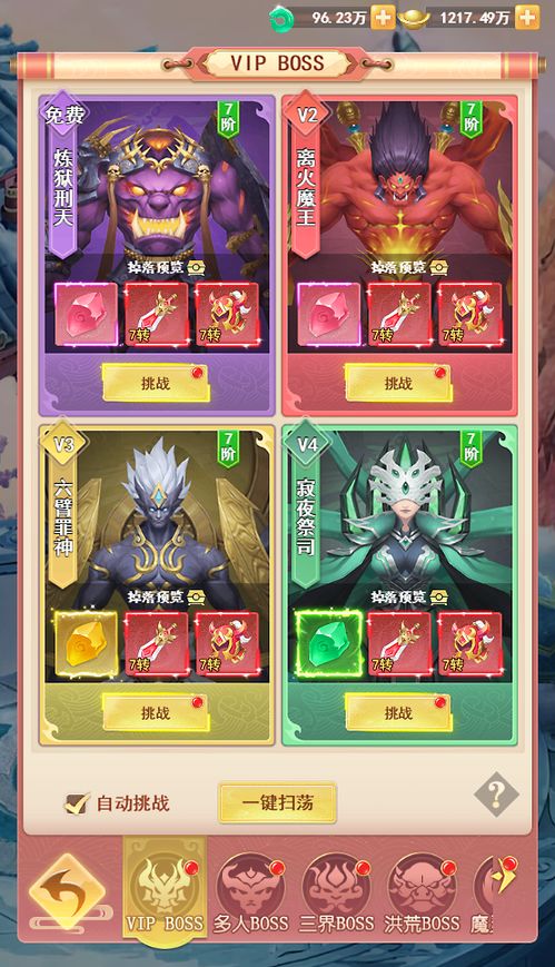 (探索乐趣)探寻乐趣之旅:小游戏立刻玩,快乐无限等你来挑战